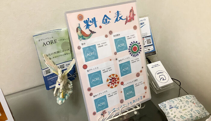 アプリを予約ツールだけでなく、情報の発信ツールとして
