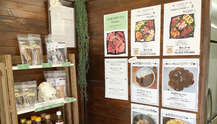 アプリとSNS を絡めて、多くの人にお店を知ってほしい