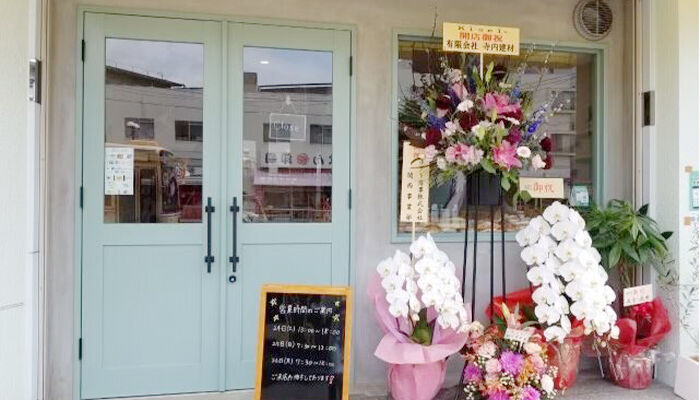 地域の方に愛されるお店をアプリを使って目指します