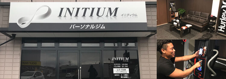 念願だったアプリ導入、本当に嬉しいです