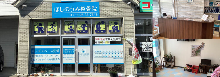 アプリを活用して更なる地域医療への貢献！！