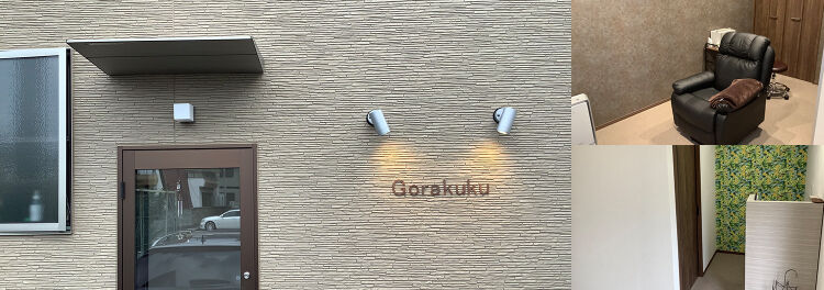 思っていた以上の感触に大満足です！