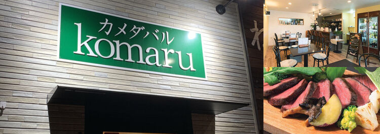キッチンカーでの営業にも役立っています