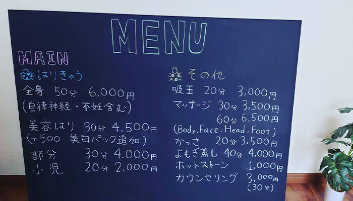 今までの業務が1割に！アプリを使って業務の効率化！！