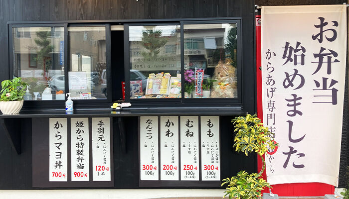 アプリをきっかけにお客様との会話が増えました♪