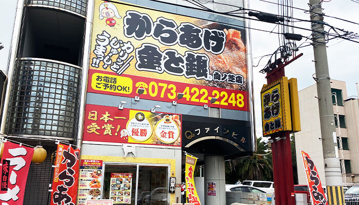 さまざまなクーポンをアプリでお客様へご提供！