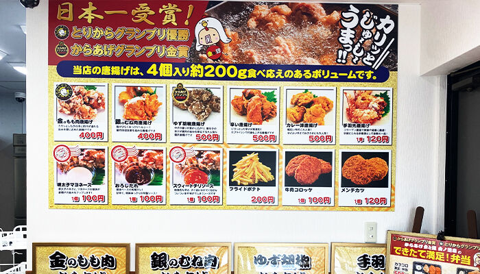 さまざまなクーポンをアプリでお客様へご提供！