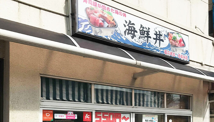 お店を楽しんでもらうツールとしてアプリを活用していきます！
