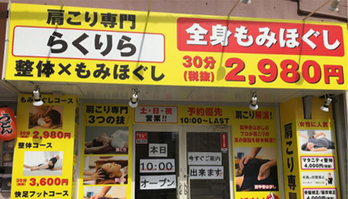 進展オープンを目指して、アプリをフル活用！