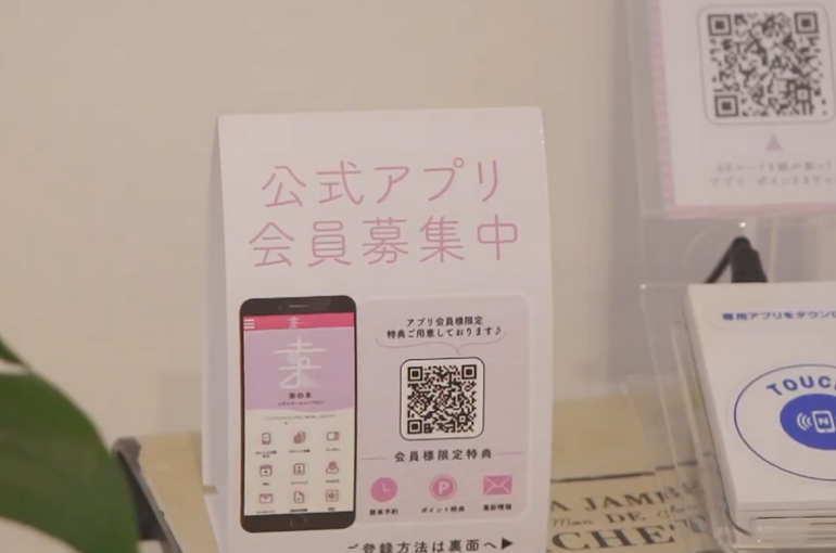    ただのツール提供ではなく、一緒に伴走してくれている安心感があります   