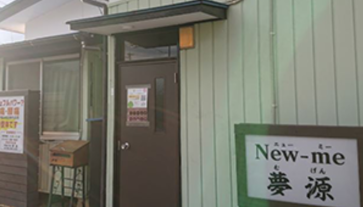 ～予約管理と顧客管理でアプリを活用～