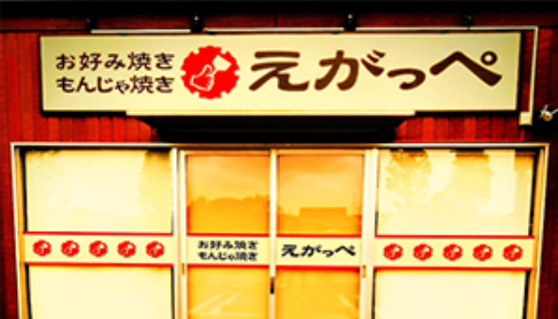 何回も来てもらえるようなお店作りを大切にしていきたいです！