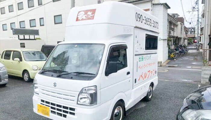 たくさんクーポンを利用してお得に施術を受けるわん！！
