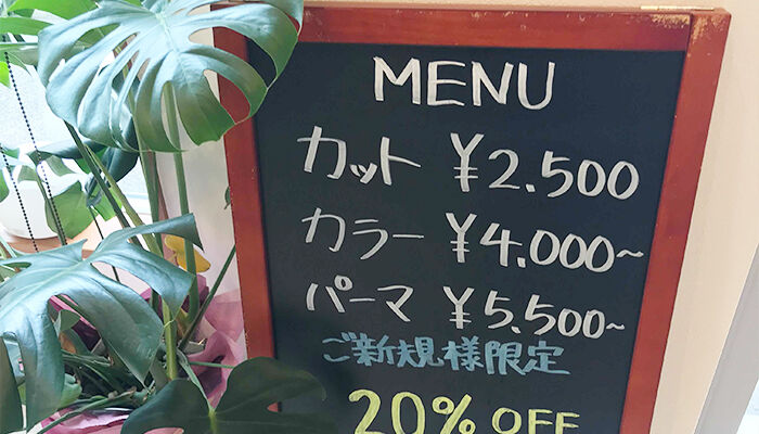 アプリを使って狙い通りのサービス提供