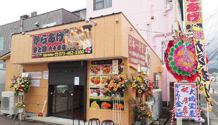 目指すは2 号店目！ご来店のきっかけづくりをアプリで。