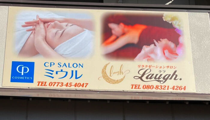 お客様にとってお得な情報を配信しています！