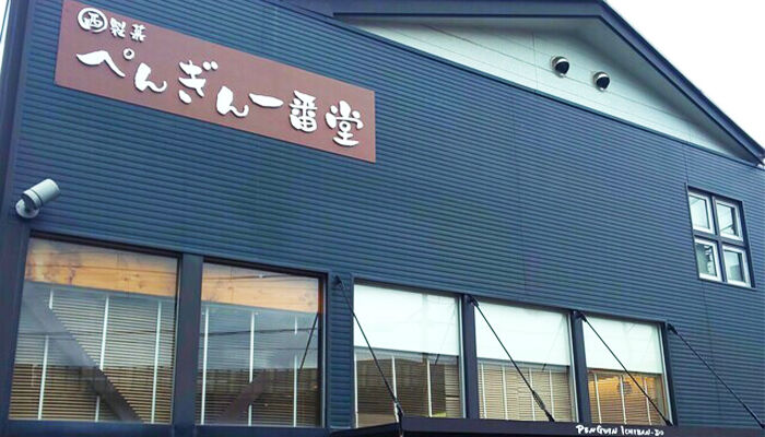 プチぜいたくをモットーに！新しい挑戦をする和菓子店！