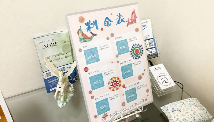 顧客様だけでなく、自分自身にとっても便利なツール