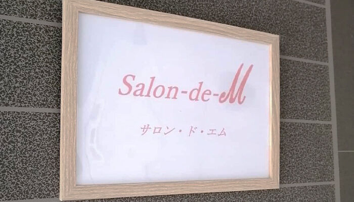 当店を思い出していただくきっかけをスマホの中に