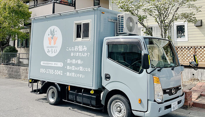 お客様とお店を繋げるコミュニケーションツール