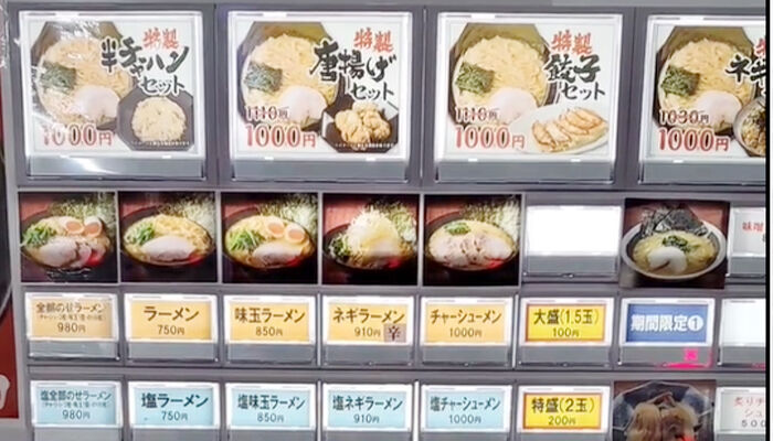 クーポン・ポイント・アンケート今までやってたことをアプリで全部解決！！