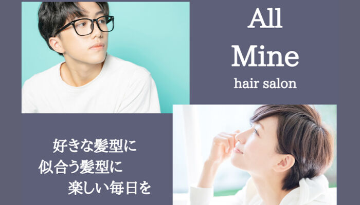 アプリでお客様の心を鷲摑み
