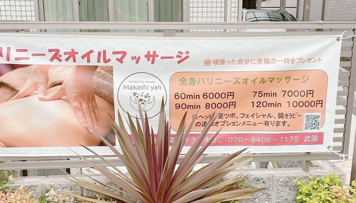 お客様の期待に応えられるように、活用の幅を広げていきます！！