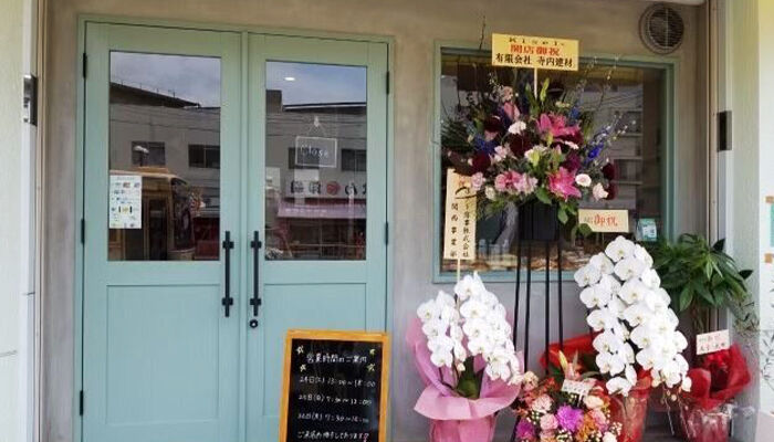 地域の方に愛されるお店をアプリを使って目指します