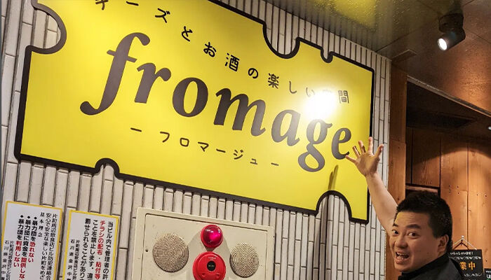 アプリを使って会員様限定の楽しいイベントを開催していきます！