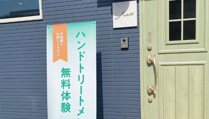 お客様がアプリを取るメリットを感じられるように！