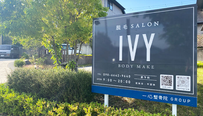 お客様との強い結びつきのためにアプリを活用