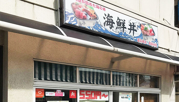 お店を楽しんでもらうツールとしてアプリを活用していきます！