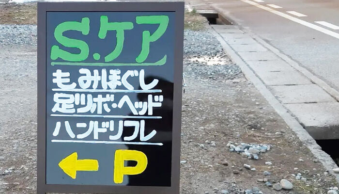 リピーター様がお得に使えるようなアプリへ！