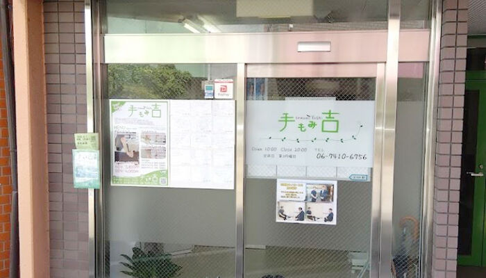 お客様受けがいい！お客様・お店両方にとって便利なツール