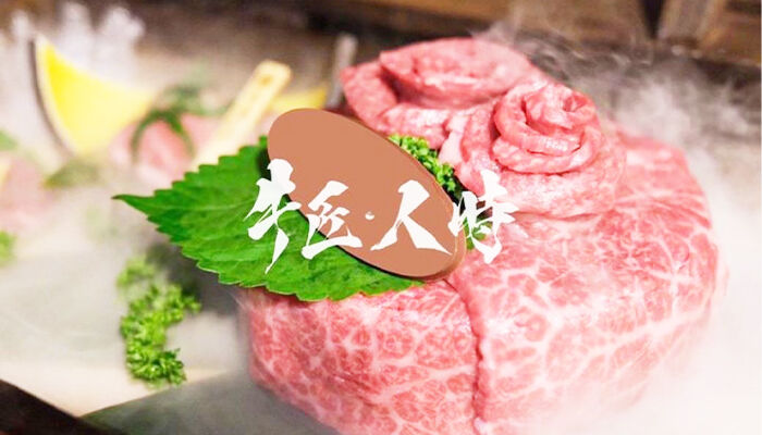 お客様の極上の時間作りをアプリで