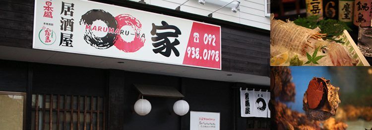 イカの入荷を楽しみに待っているお客様にお知らせが送れる