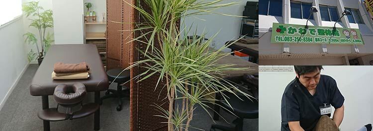 アプリで一番の魅力は外出先でも顧客管理（カルテ確認）が出来ることです！