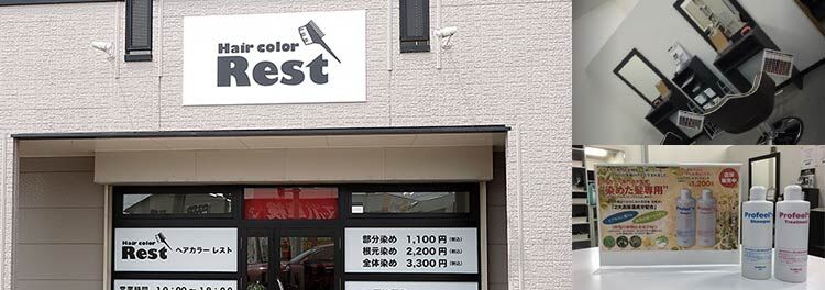 色んなコストが掛かる開業時、アプリを選んで間違いなかったです。