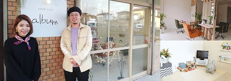 お客様の面倒にならない、喜ばれるツールを作っていきたい