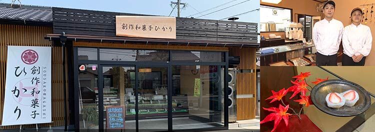 地域に密着して伝統を守り抜きたい