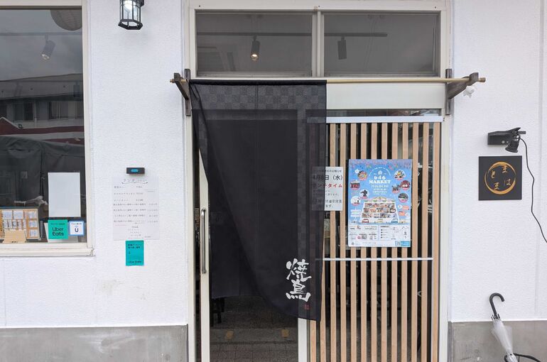    クーポン配信でリピート強化、予約サイトやテイクアウトメニューの掲載も1本化   
