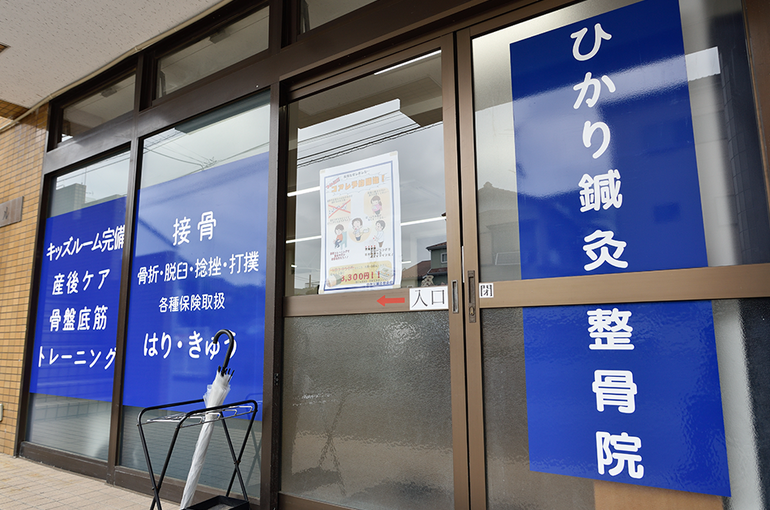    お客さんからの声で実感します   