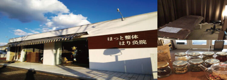 山口市で鍼・灸と整体を手掛けるはり灸院