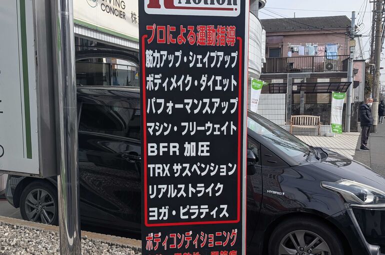    予約からレッスンのお知らせまで会員制ジムの運用をアプリで一括管理   