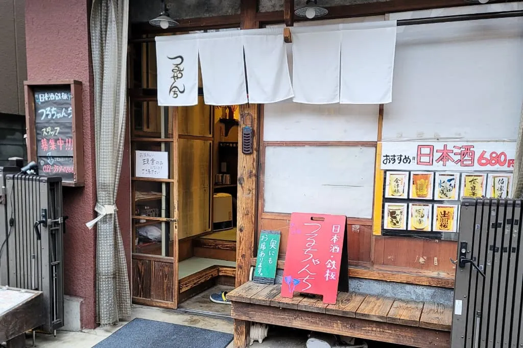 ポイント特典でお客さんとの距離を縮めてお店のファンが増えてます！