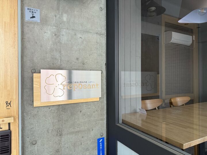  ポイントカードではできないこと