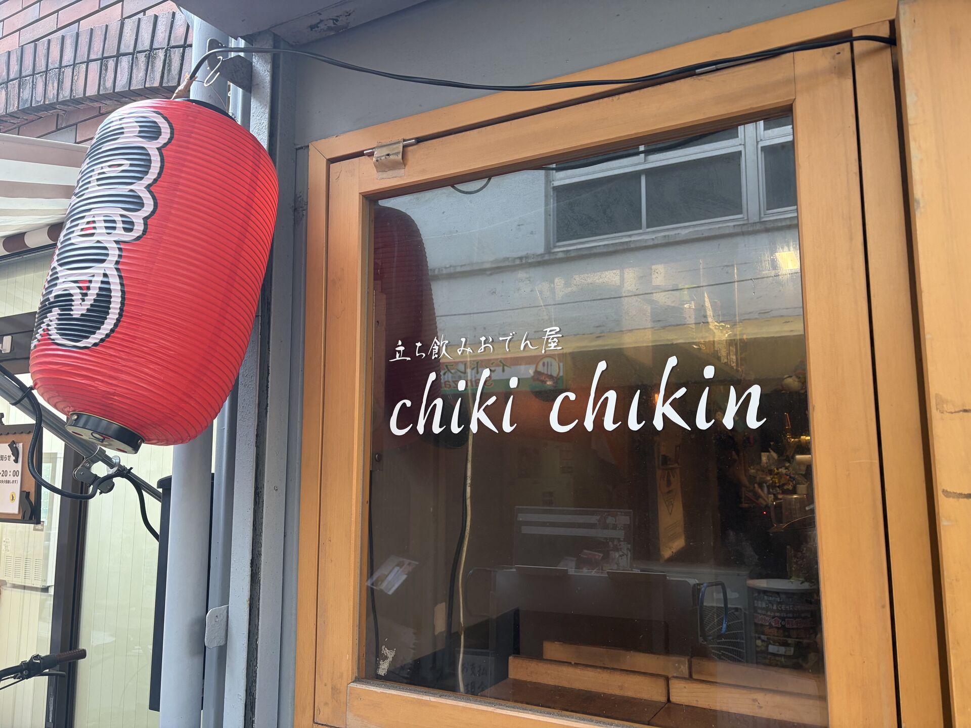 会話とポイントが弾む店。紹介特典で広がる「常連の輪」