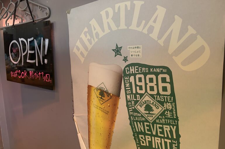    会話とポイントが弾む店。紹介特典で広がる「常連の輪」   