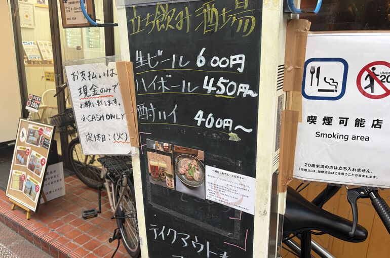    会話とポイントが弾む店。紹介特典で広がる「常連の輪」   