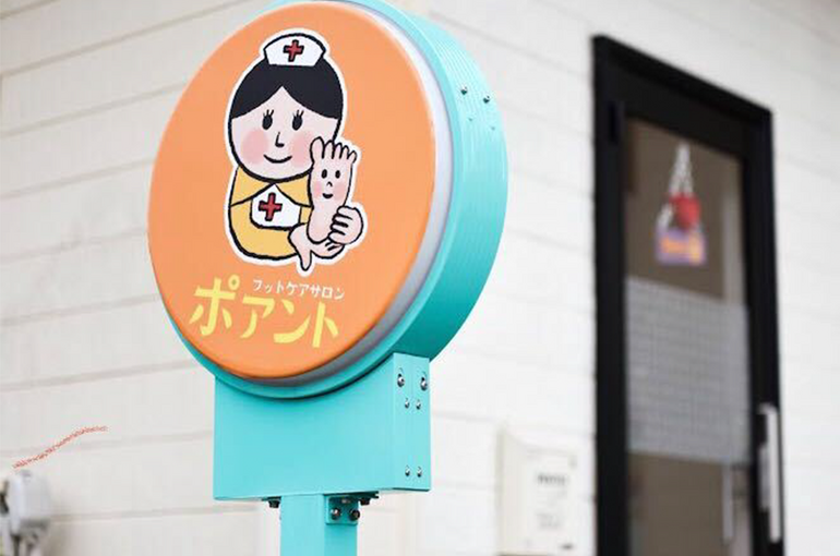    移転をしても変わらず上位表示、今後は他業種も対策予定   